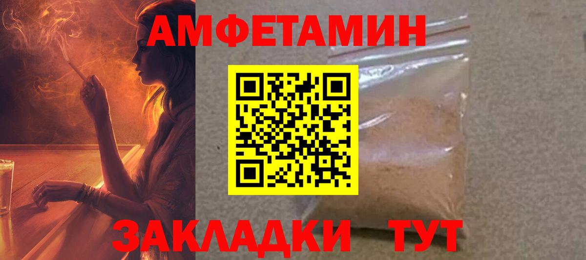 Алексеевка  Amphetamine  Вход с VPN  Amphetamine  АМФЕТАМИН Premium 