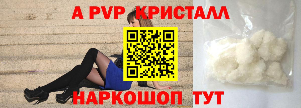 А ПВП СК Алексеевка