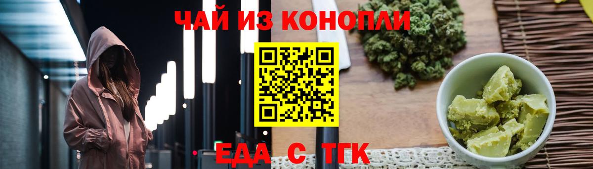 Алексеевка  Canna-Cookies марихуана  Вход с VPN 