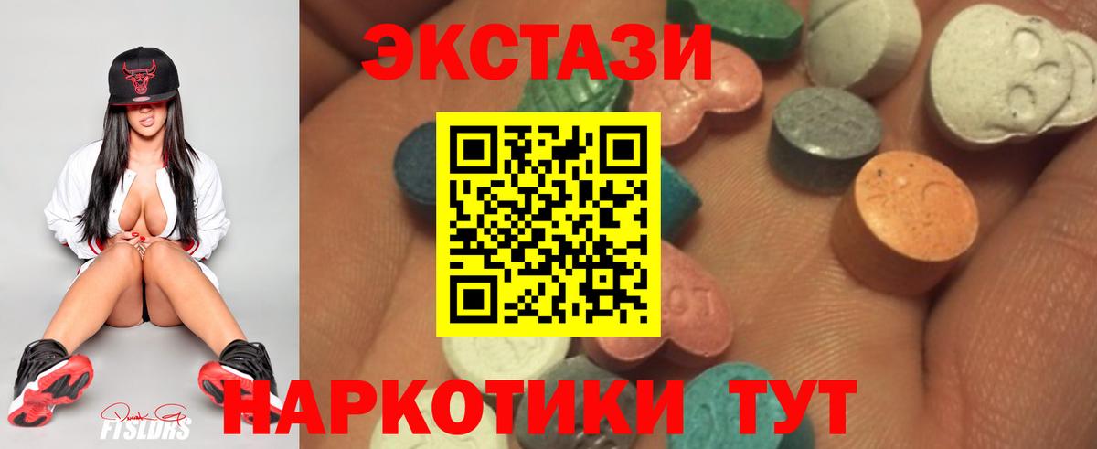 Экстази ешки Алексеевка