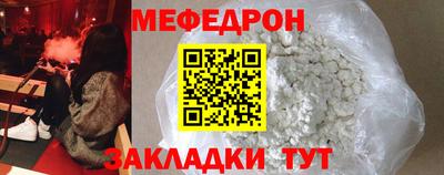 а пвп мука Можга