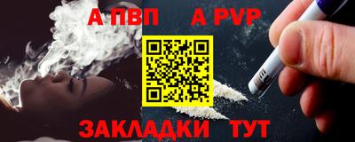 меф VHQ Можайск
