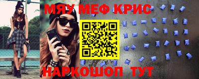 кокаин премиум Моздок