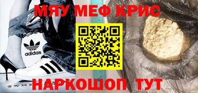 кокаин премиум Моздок