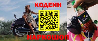 кокаин премиум Моздок