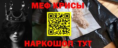 а пвп мука Можга