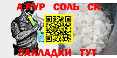 кокаин премиум Моздок