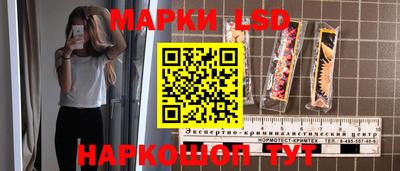 кокаин премиум Моздок