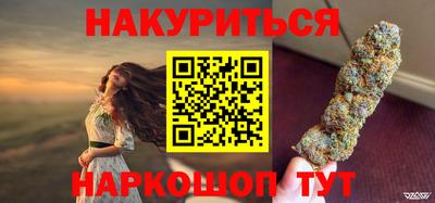 кокаин премиум Моздок