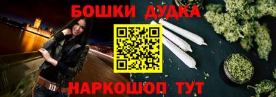 а пвп мука Можга