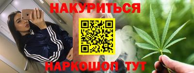 кокаин премиум Моздок