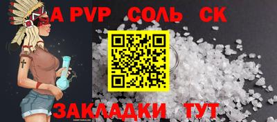 кокаин премиум Моздок