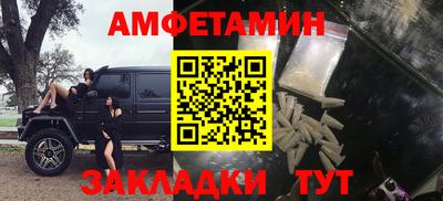 кокаин премиум Моздок