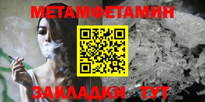 меф VHQ Можайск