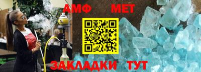 а пвп мука Можга