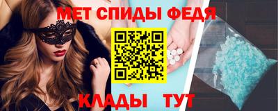 меф VHQ Можайск