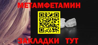 меф VHQ Можайск