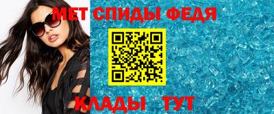 меф VHQ Можайск