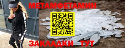 меф VHQ Можайск