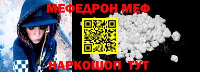 кокаин премиум Моздок