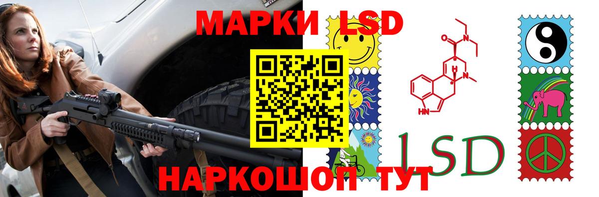 Лсд 25 экстази ecstasy  Вход с VPN  ЛСД экстази  ЛСД экстази ecstasy  Алексеевка 