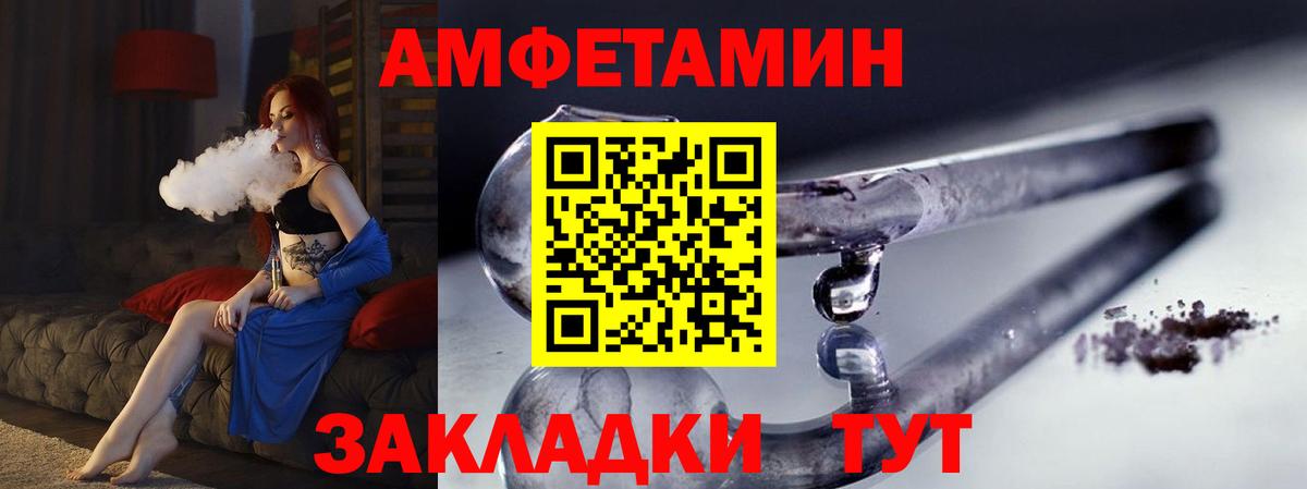 Метамфетамин витя  Вход с VPN  Метамфетамин витя  МЕТАМФЕТАМИН  Алексеевка 