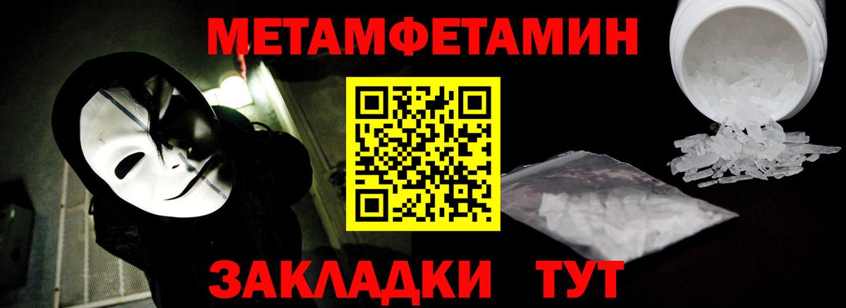 Первитин винт Алексеевка