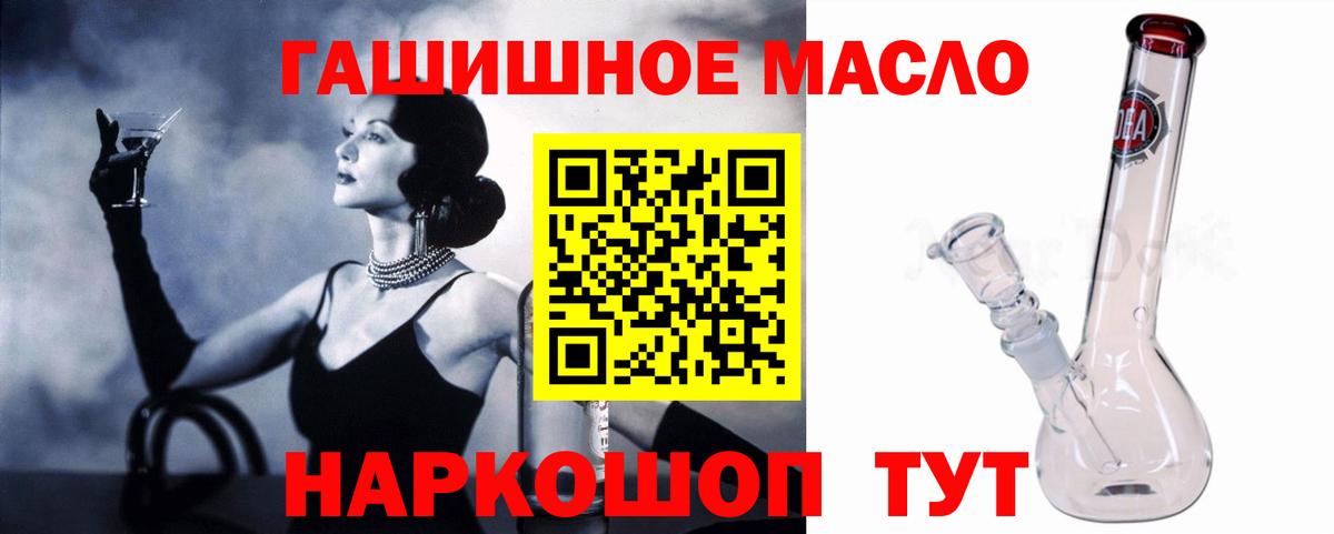 ТГК концентрат Алексеевка