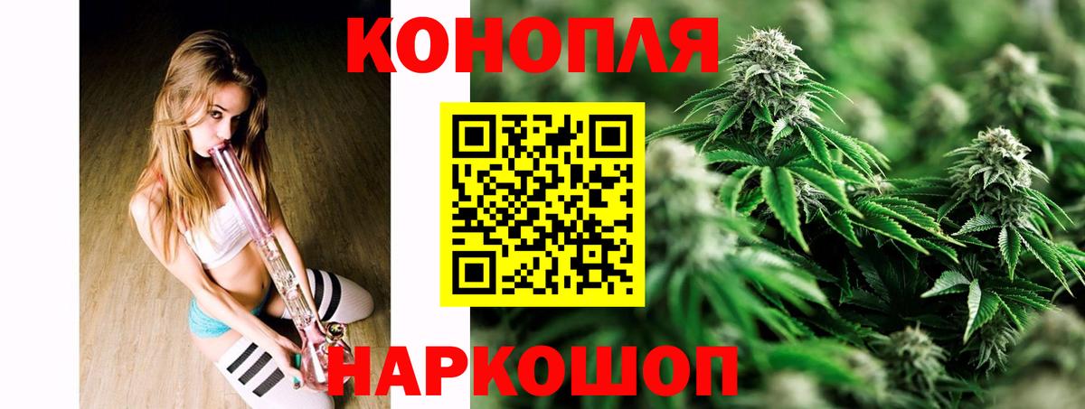 Бошки марихуана Bruce Banner  Вход с VPN  Каннабис THC 21%  Алексеевка  Марихуана SATIVA & INDICA 